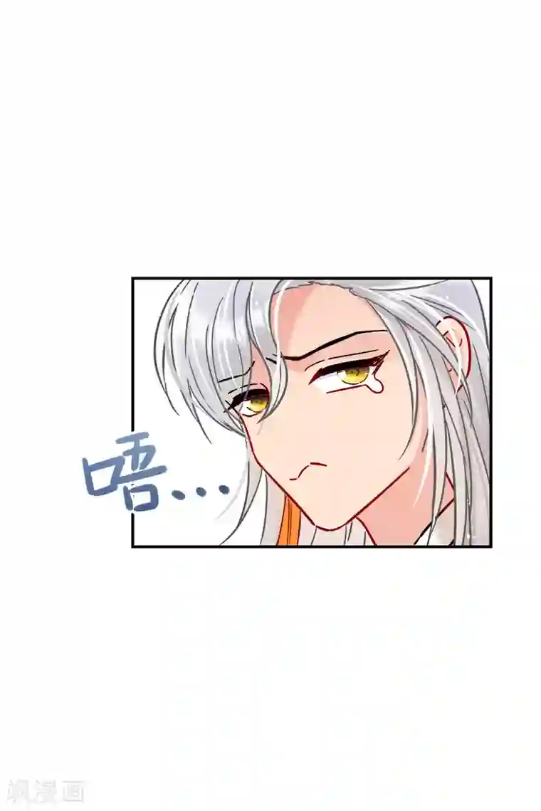 我家陛下总想祸国第21话2 两人的过去