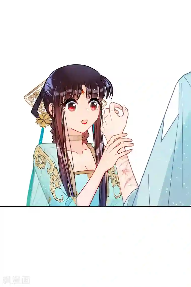 我家陛下总想祸国第21话2 两人的过去