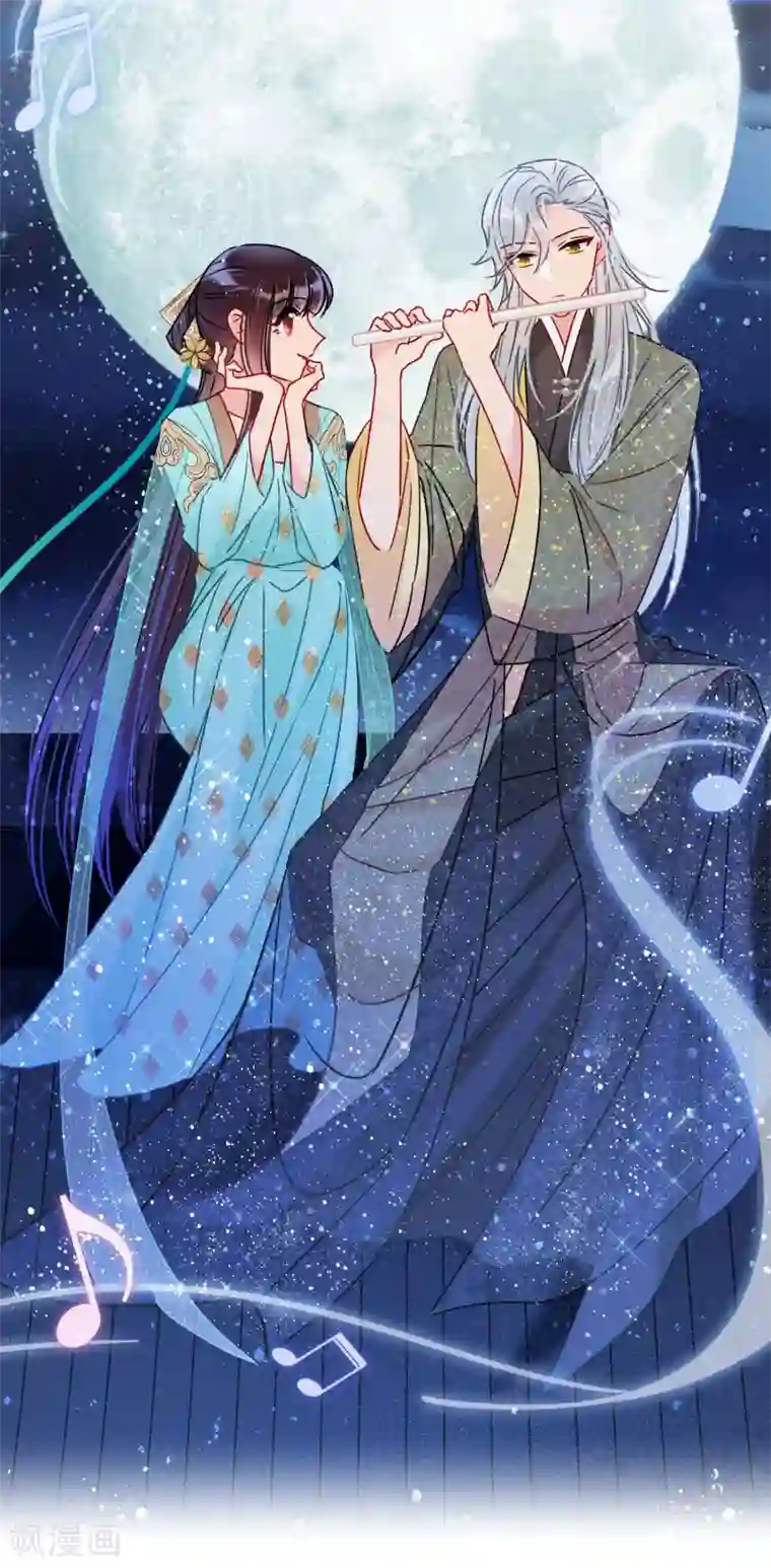 我家陛下总想祸国第22话1 谢小楼的克星