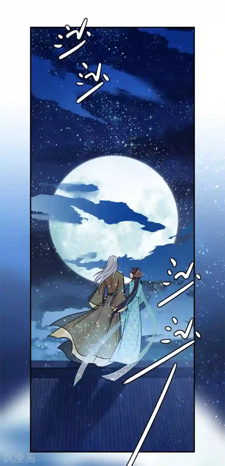 我家陛下总想祸国第22话1 谢小楼的克星