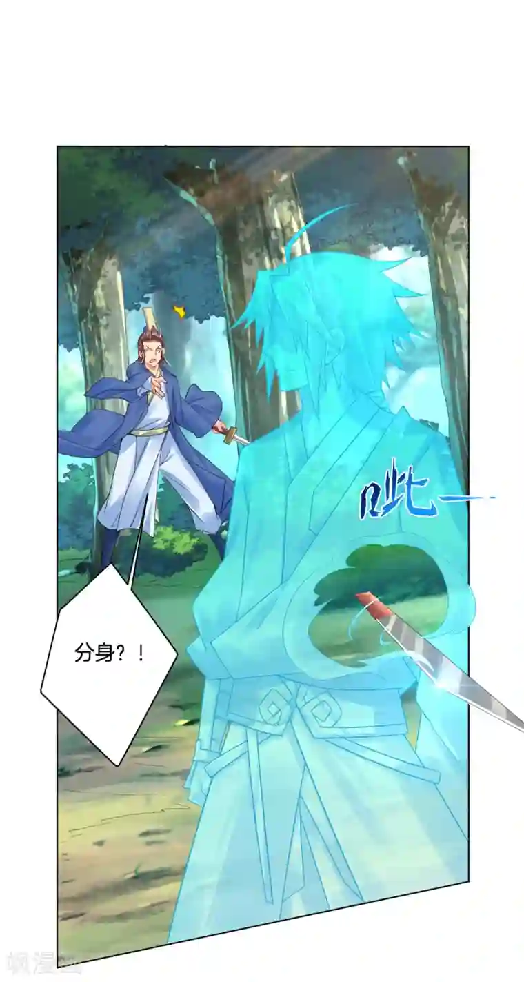 逆天战神第106话 天外飞仙
