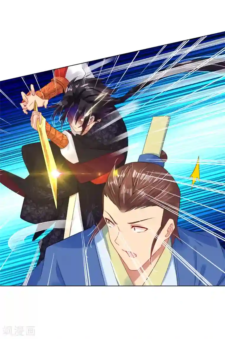 逆天战神第106话 天外飞仙