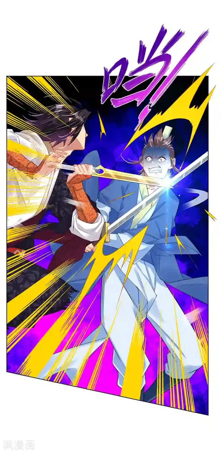 逆天战神第106话 天外飞仙
