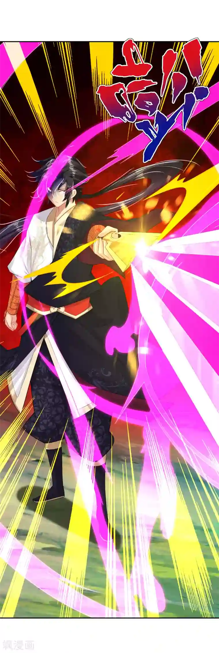 逆天战神第106话 天外飞仙