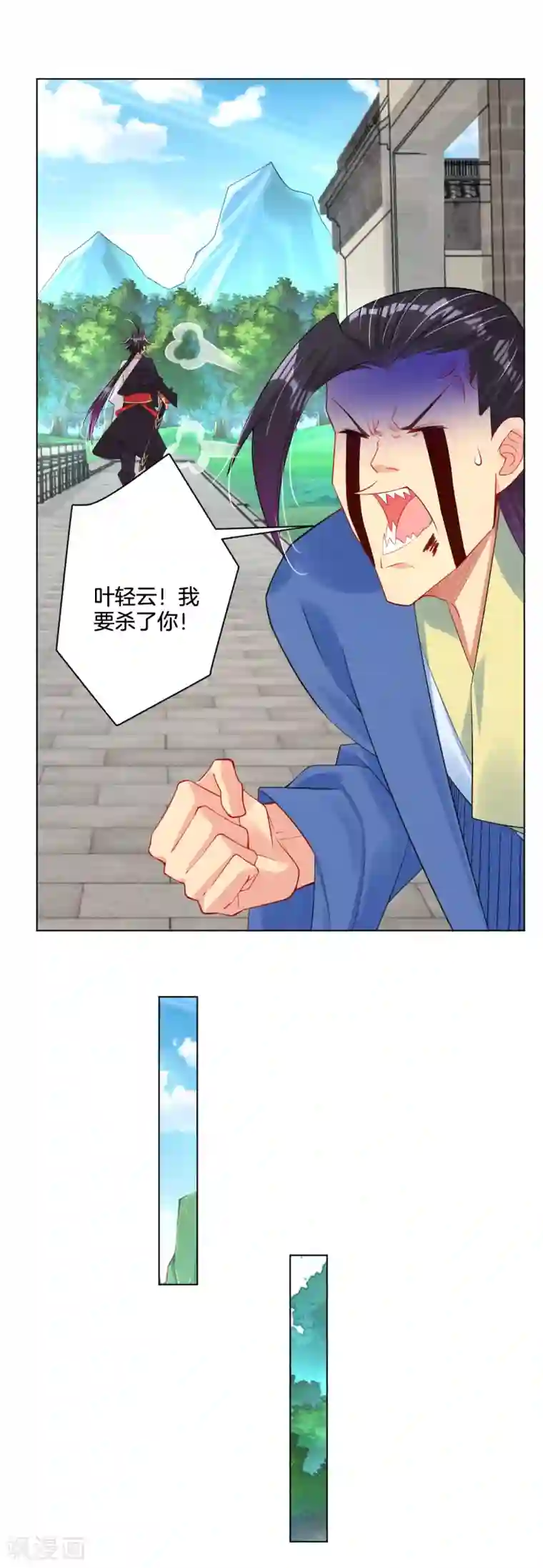逆天战神第106话 天外飞仙