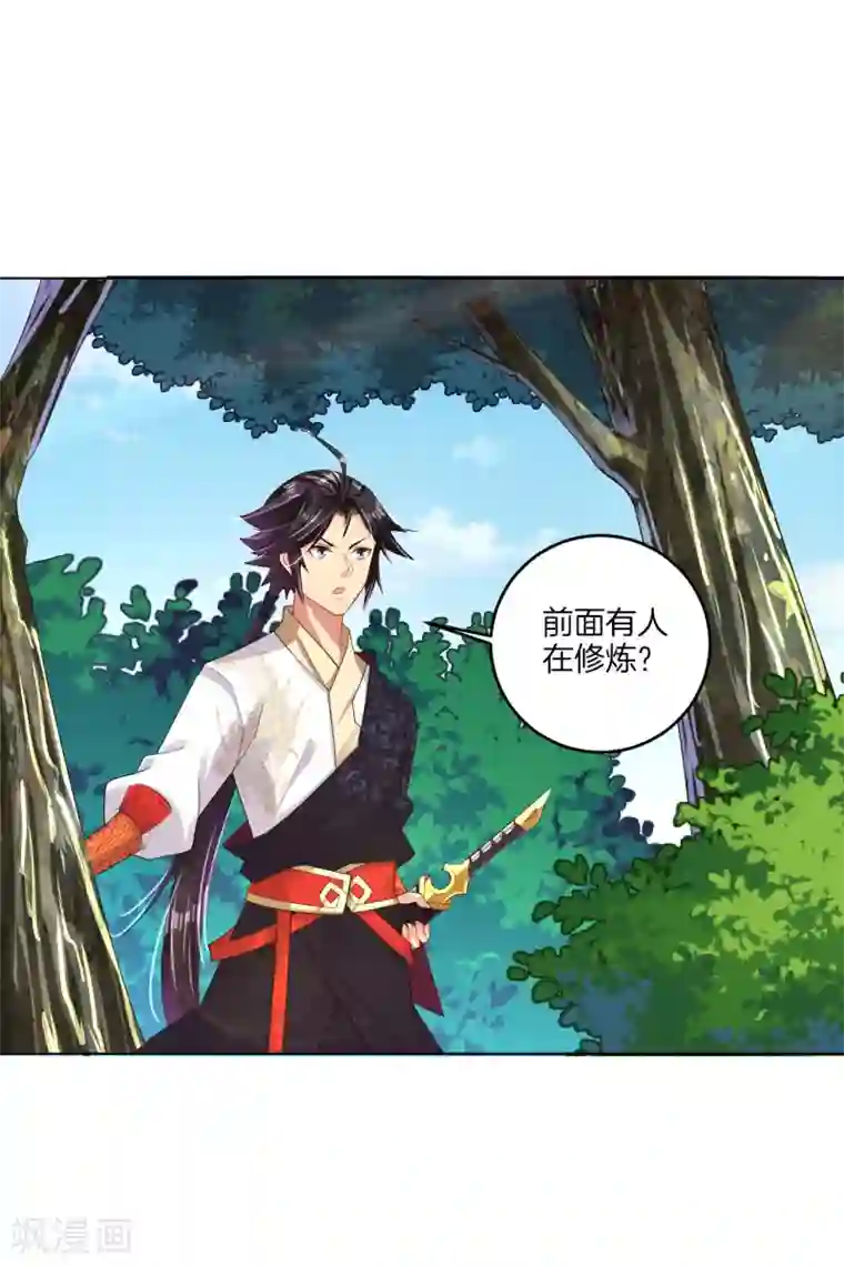逆天战神第107话 剑心