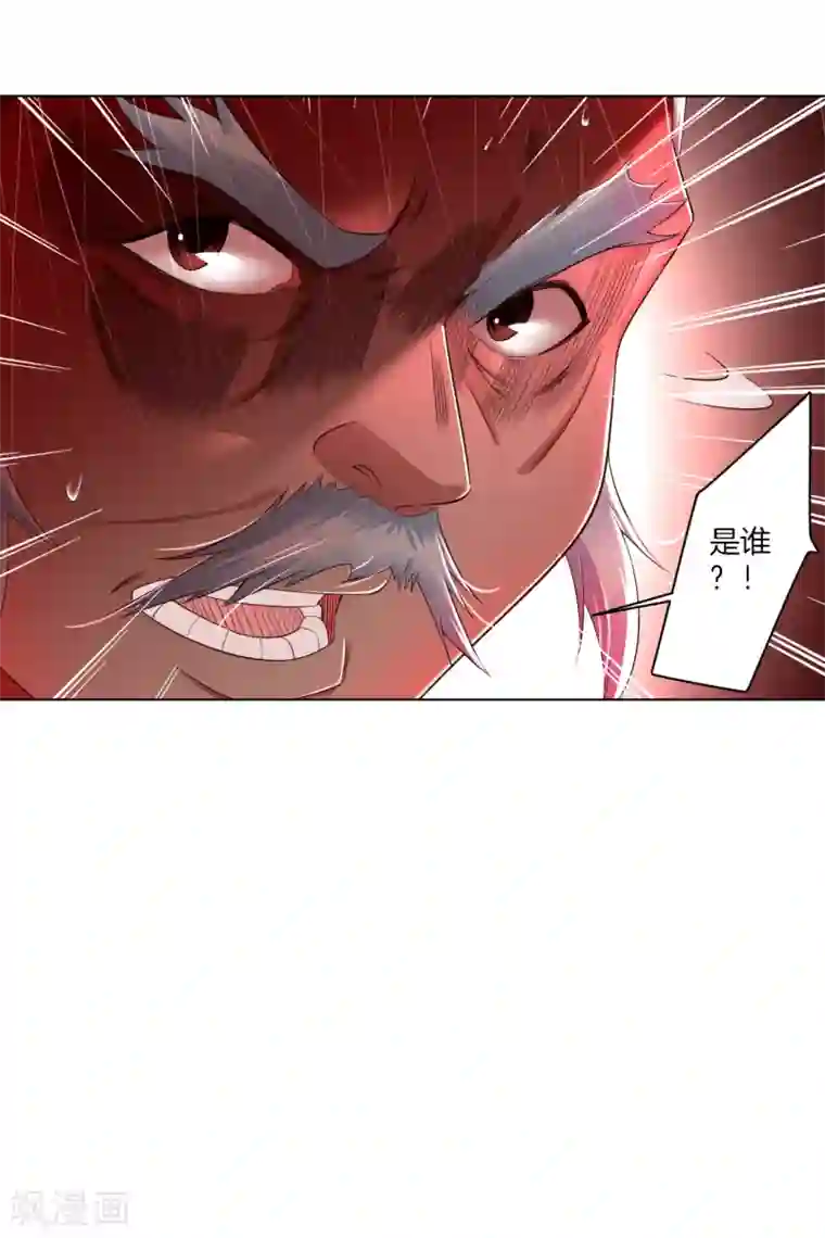 逆天战神第107话 剑心