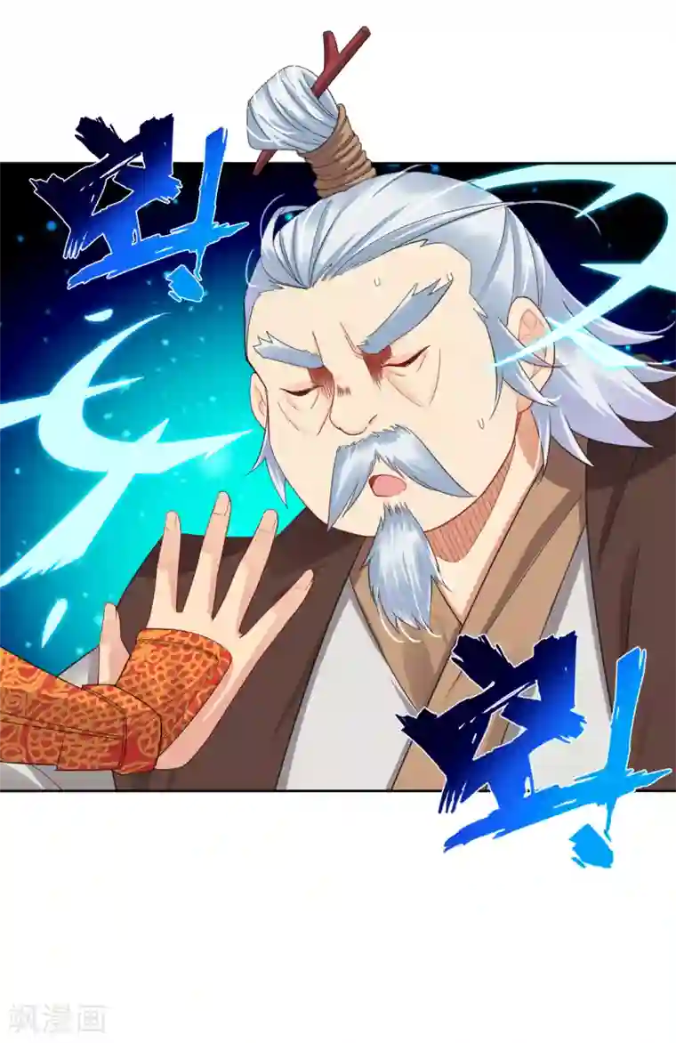 逆天战神第107话 剑心