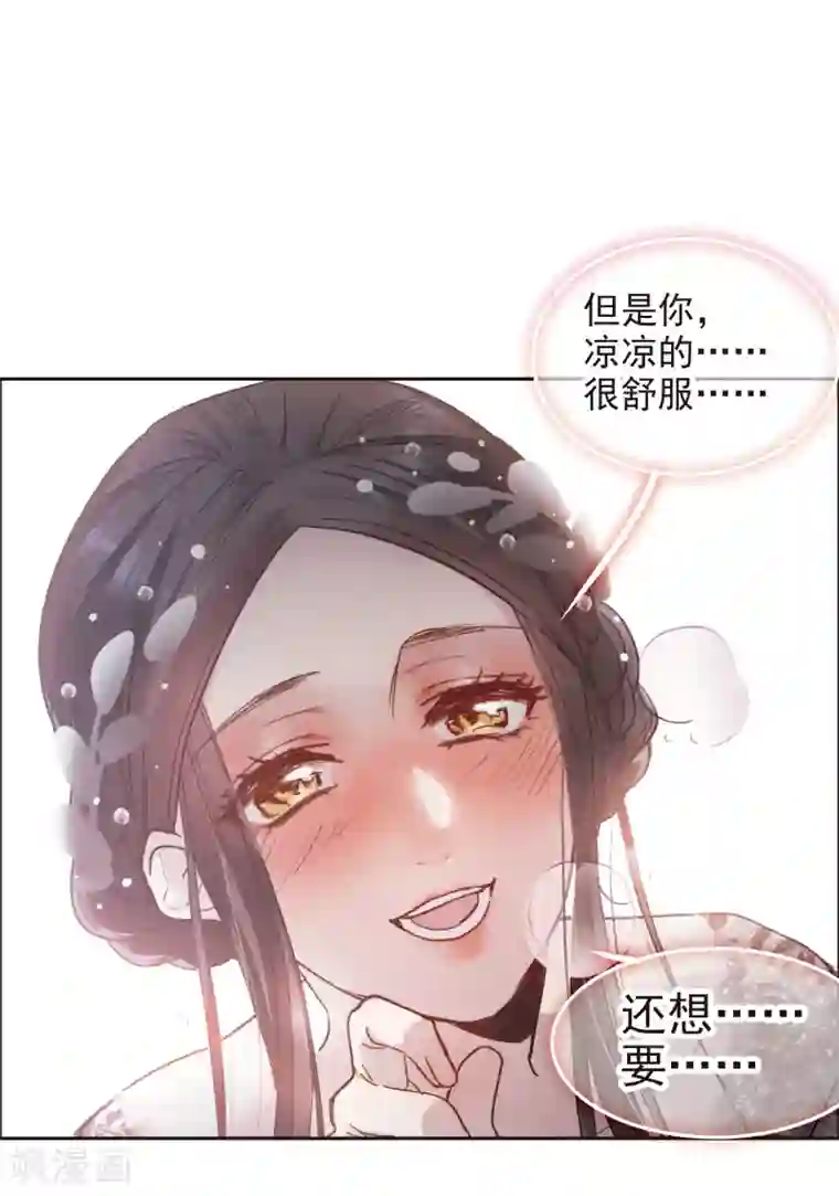 世界第一巨星第13话1 感天动地的节操