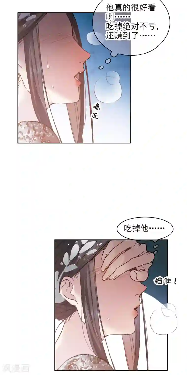 世界第一巨星第13话1 感天动地的节操