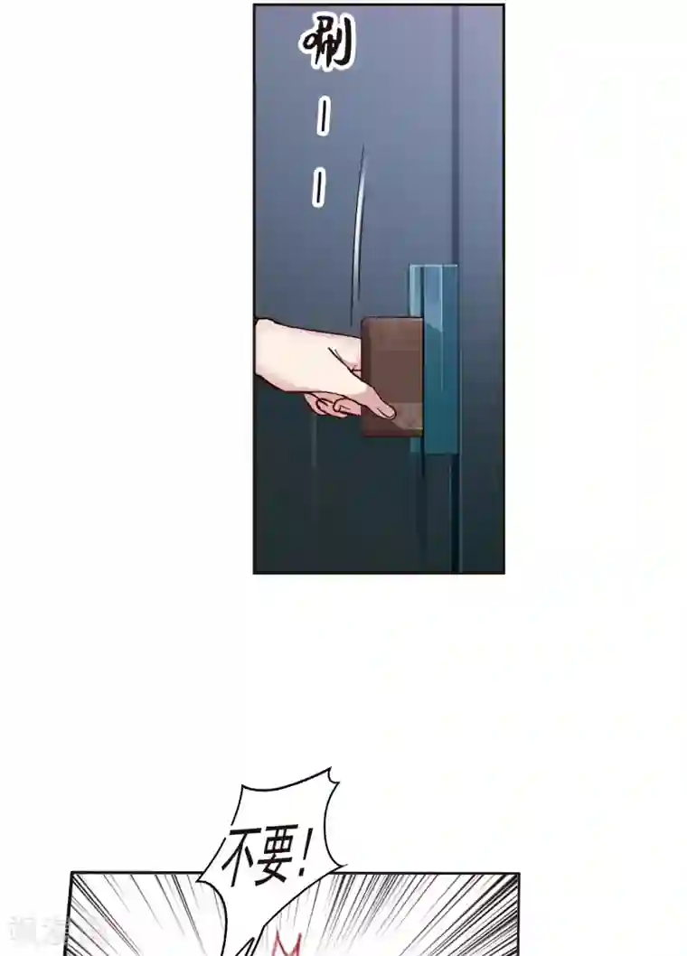 世界第一巨星第13话1 感天动地的节操