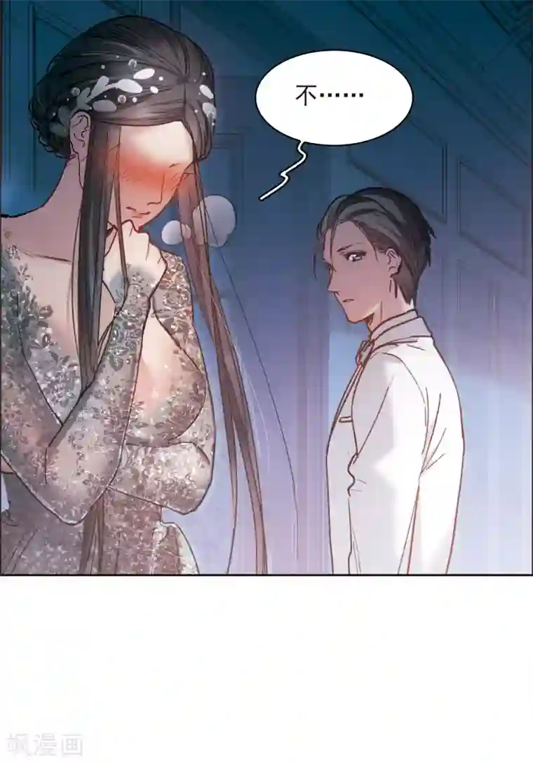 世界第一巨星第13话1 感天动地的节操