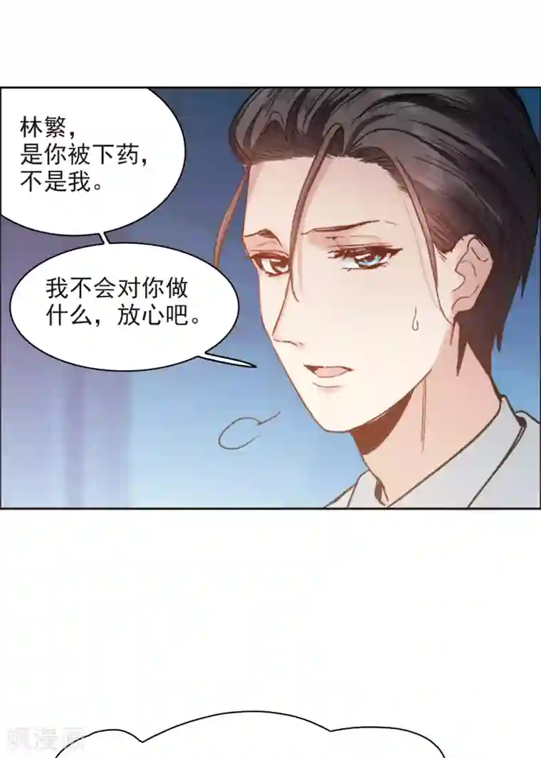 世界第一巨星第13话1 感天动地的节操