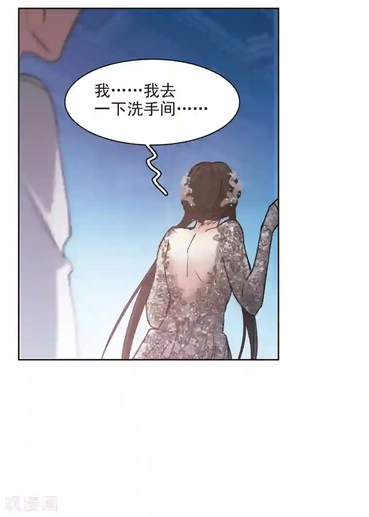 世界第一巨星第13话1 感天动地的节操