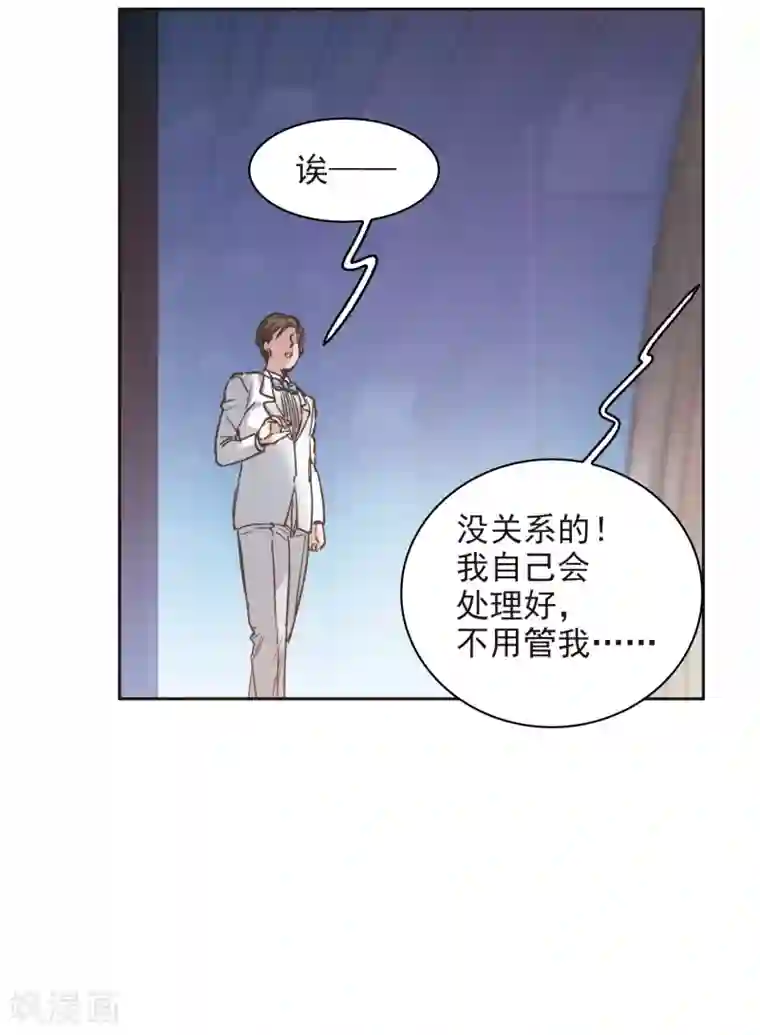 世界第一巨星第13话1 感天动地的节操