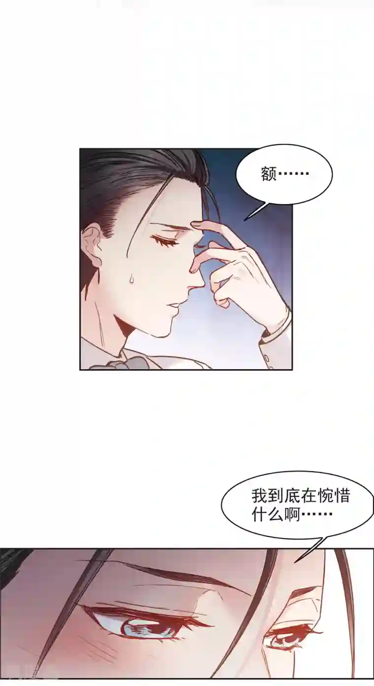 世界第一巨星第13话1 感天动地的节操