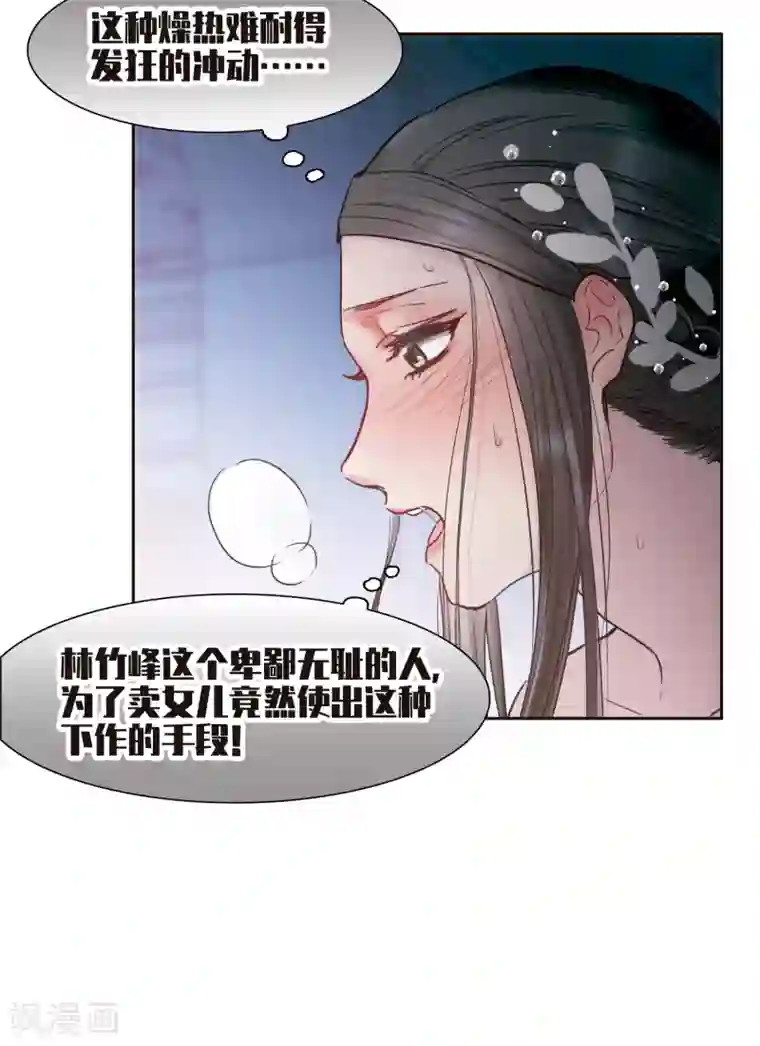 世界第一巨星第13话1 感天动地的节操