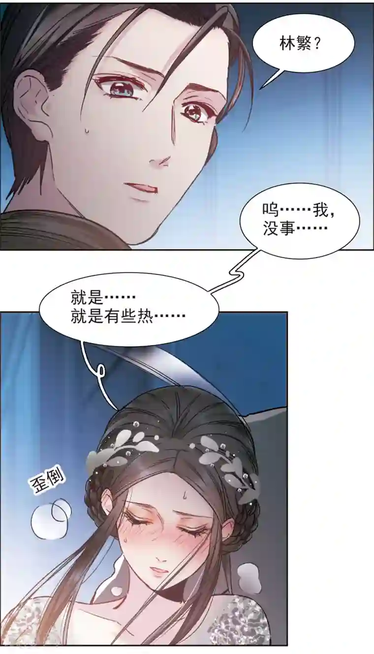 世界第一巨星第13话1 感天动地的节操