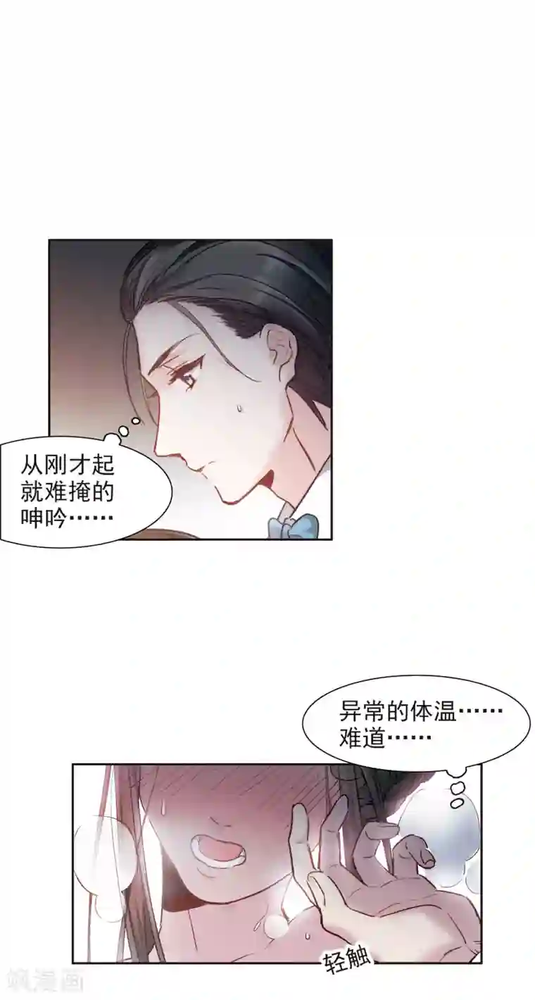 世界第一巨星第13话1 感天动地的节操