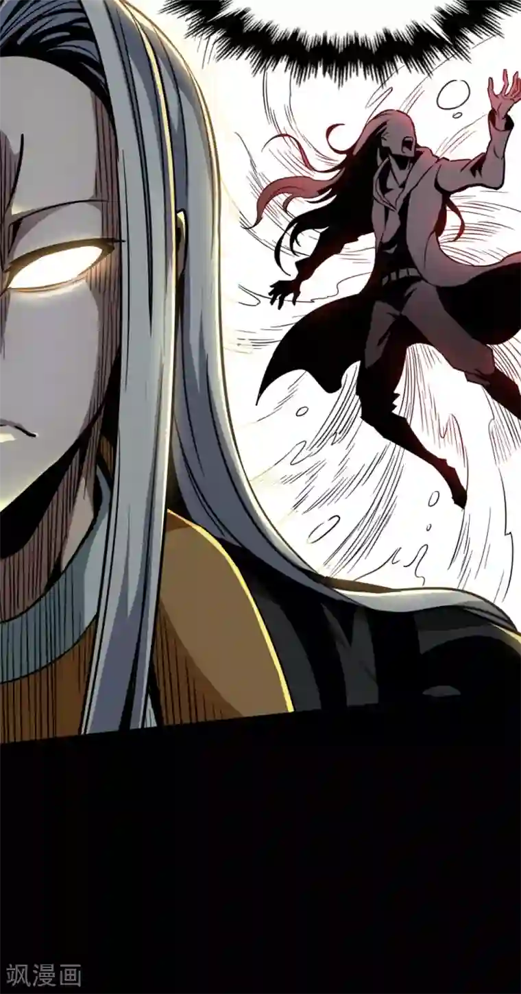 回到地球当神棍第31话 结巴蚁王