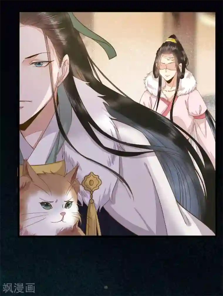 杀手王妃不好惹第45话 茗香阁真相