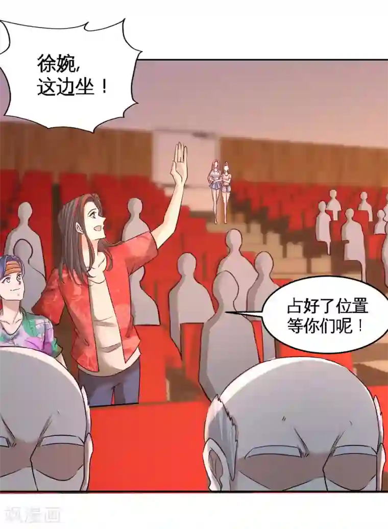 龙王殿第53话 医学对峙