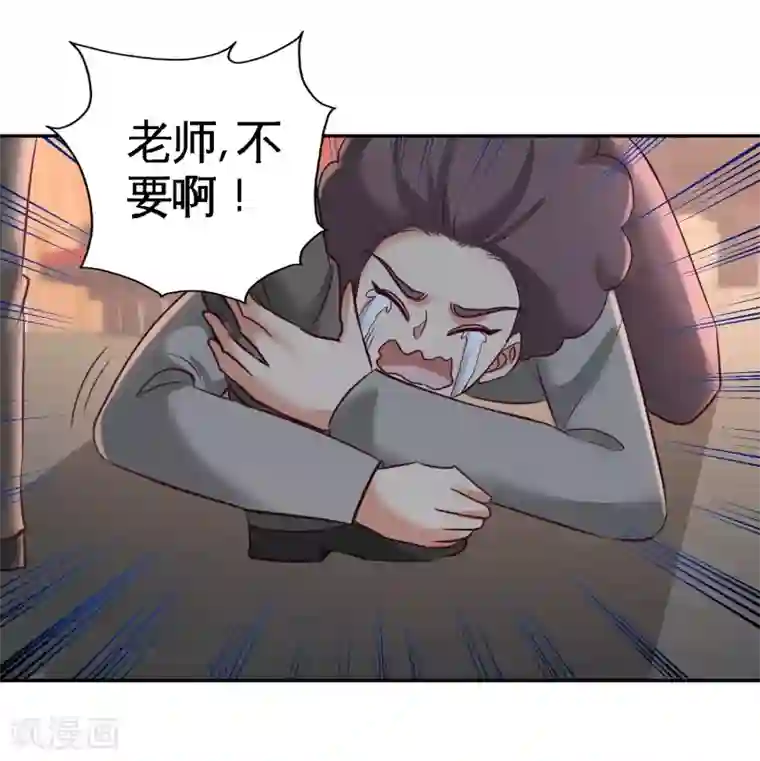龙王殿第54话 人品太差