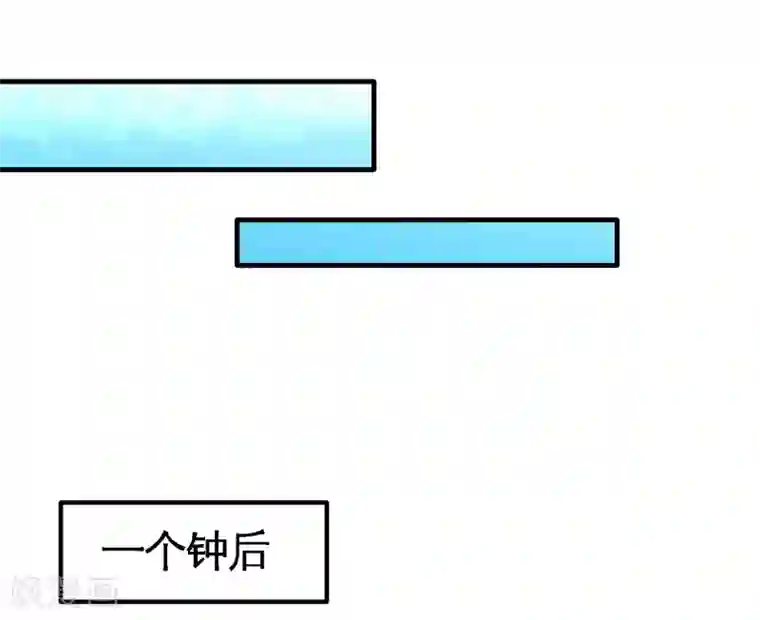 龙王殿第54话 人品太差