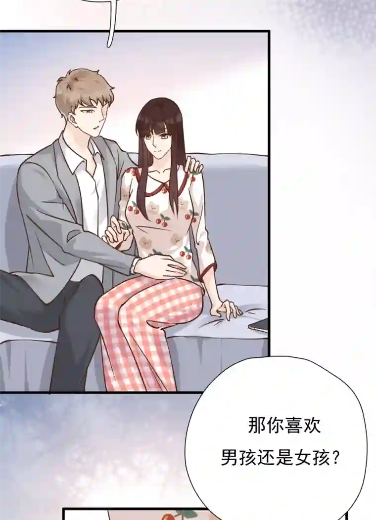 Take Me Out第50话 晓晓被逐出家门