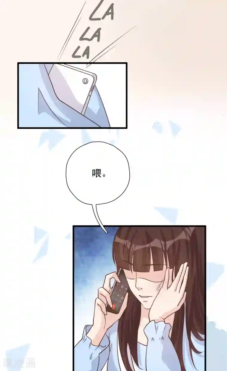 Take Me Out第51话 渣男的真面目