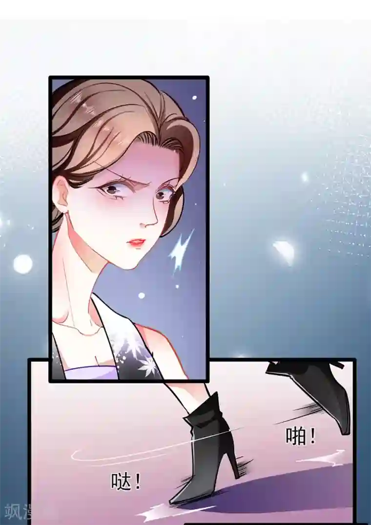 坏坏美妻甜甜宠第77话 认输