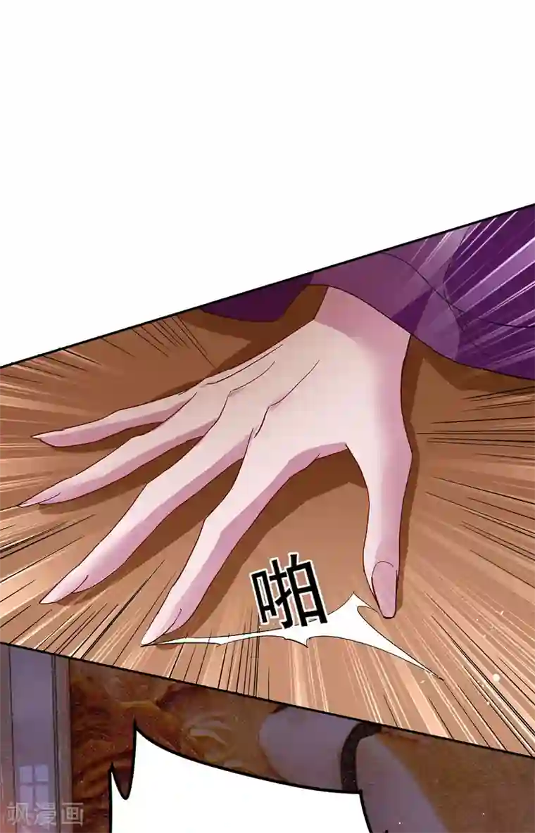 我在异界养男神：神医九小姐第36话 甩不掉