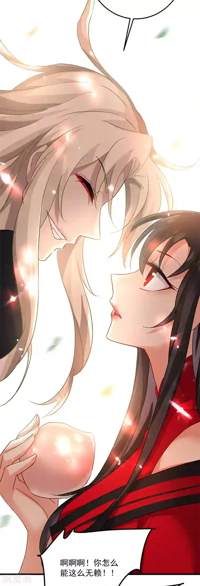 我在异界养男神：神医九小姐第36话 甩不掉