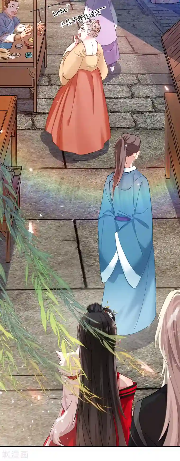 我在异界养男神：神医九小姐第37话 皇城说书