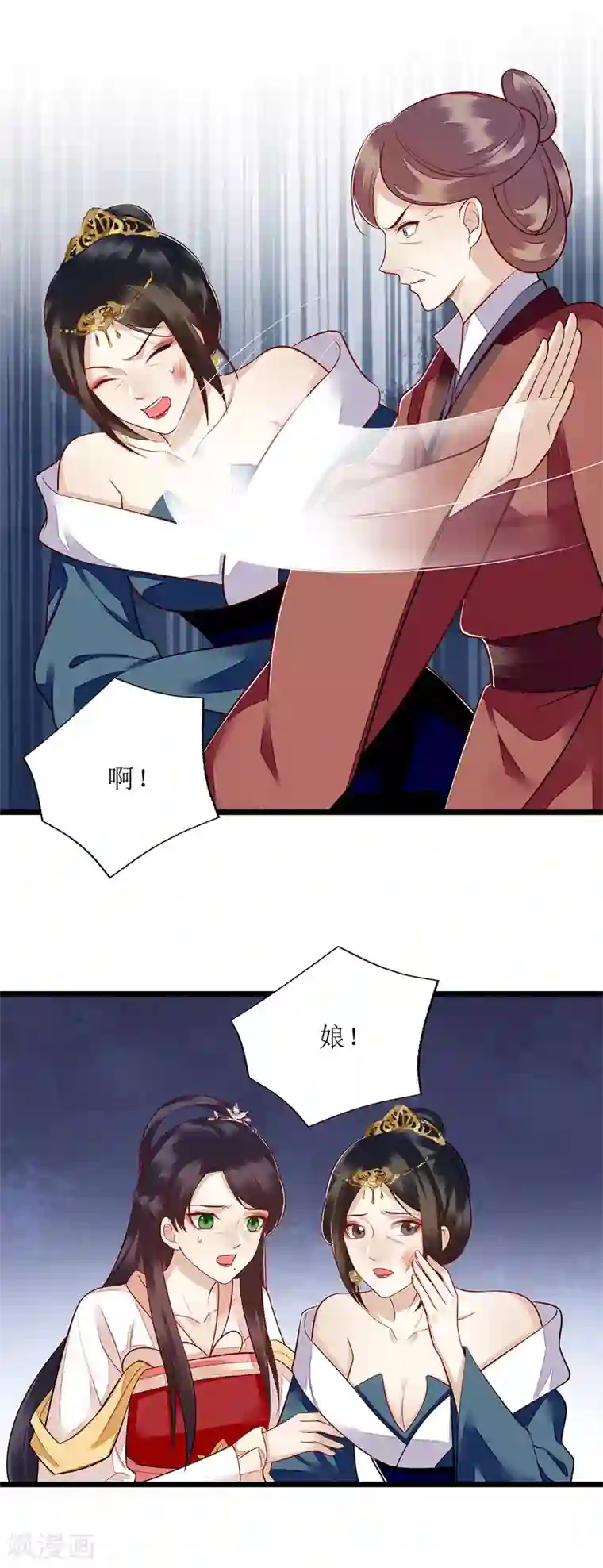 一品嫡女第137话 “请”回公主府