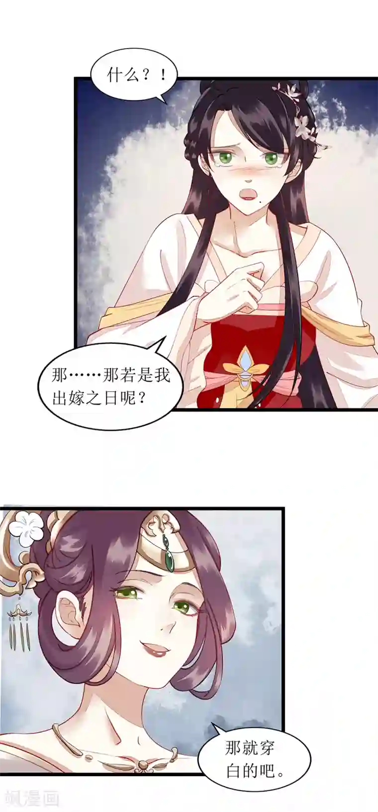 一品嫡女第137话 “请”回公主府