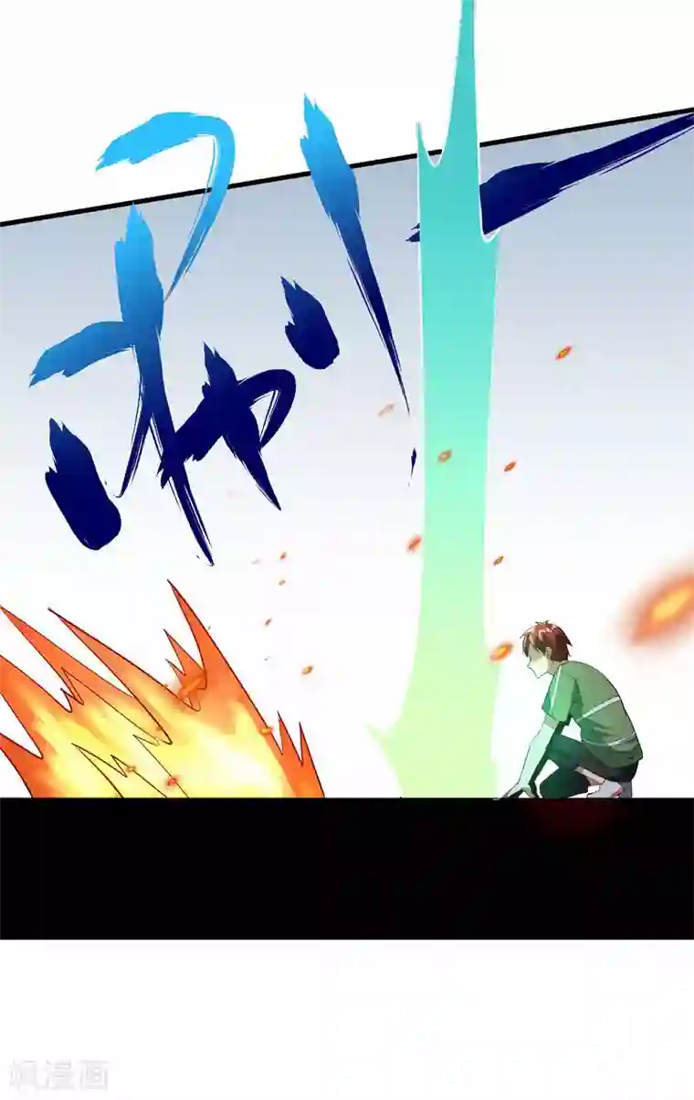 王牌神医第60话