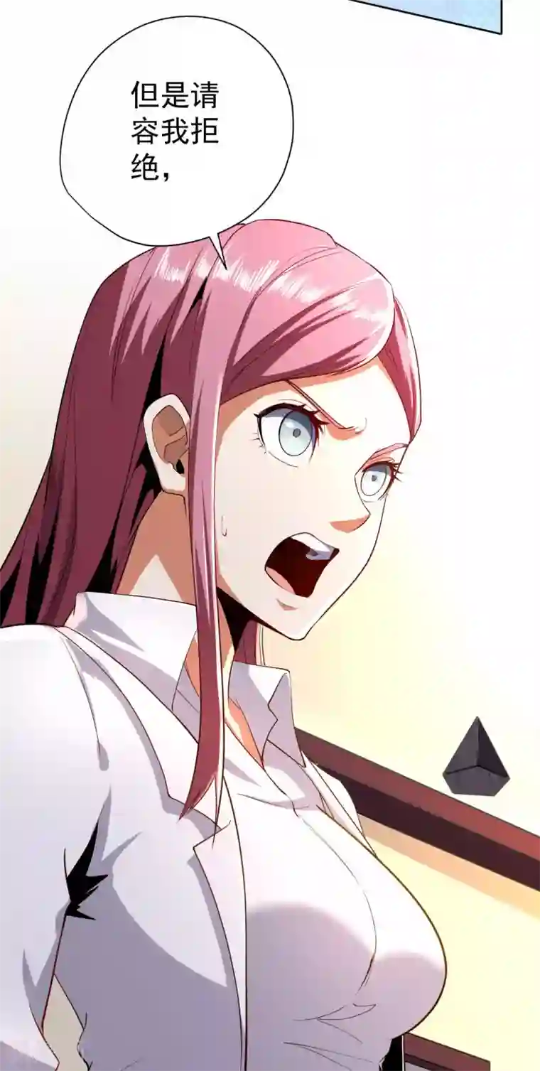 王牌神医第60话