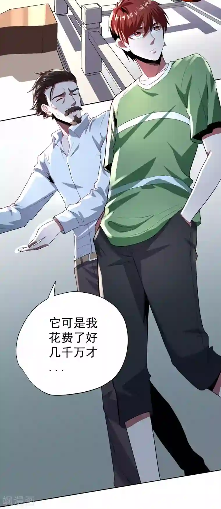 王牌神医第61话