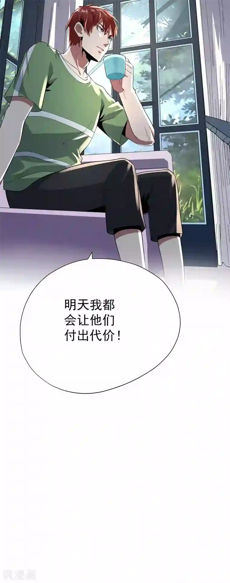 王牌神医第61话