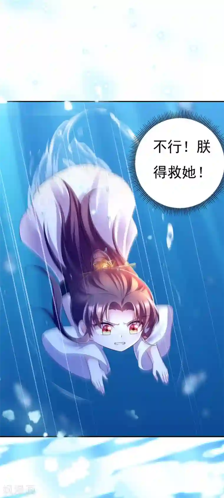 我在后宫当大佬第33话 恢复