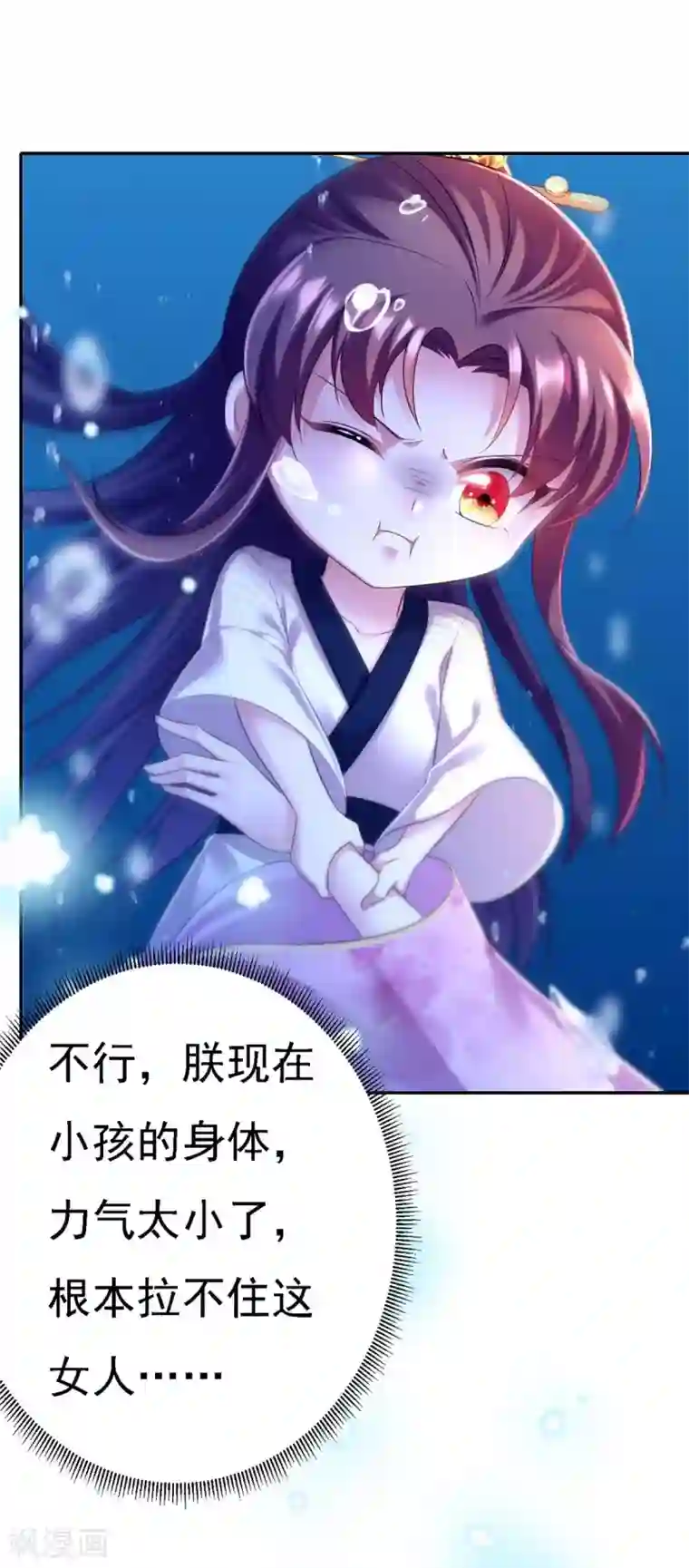 我在后宫当大佬第33话 恢复