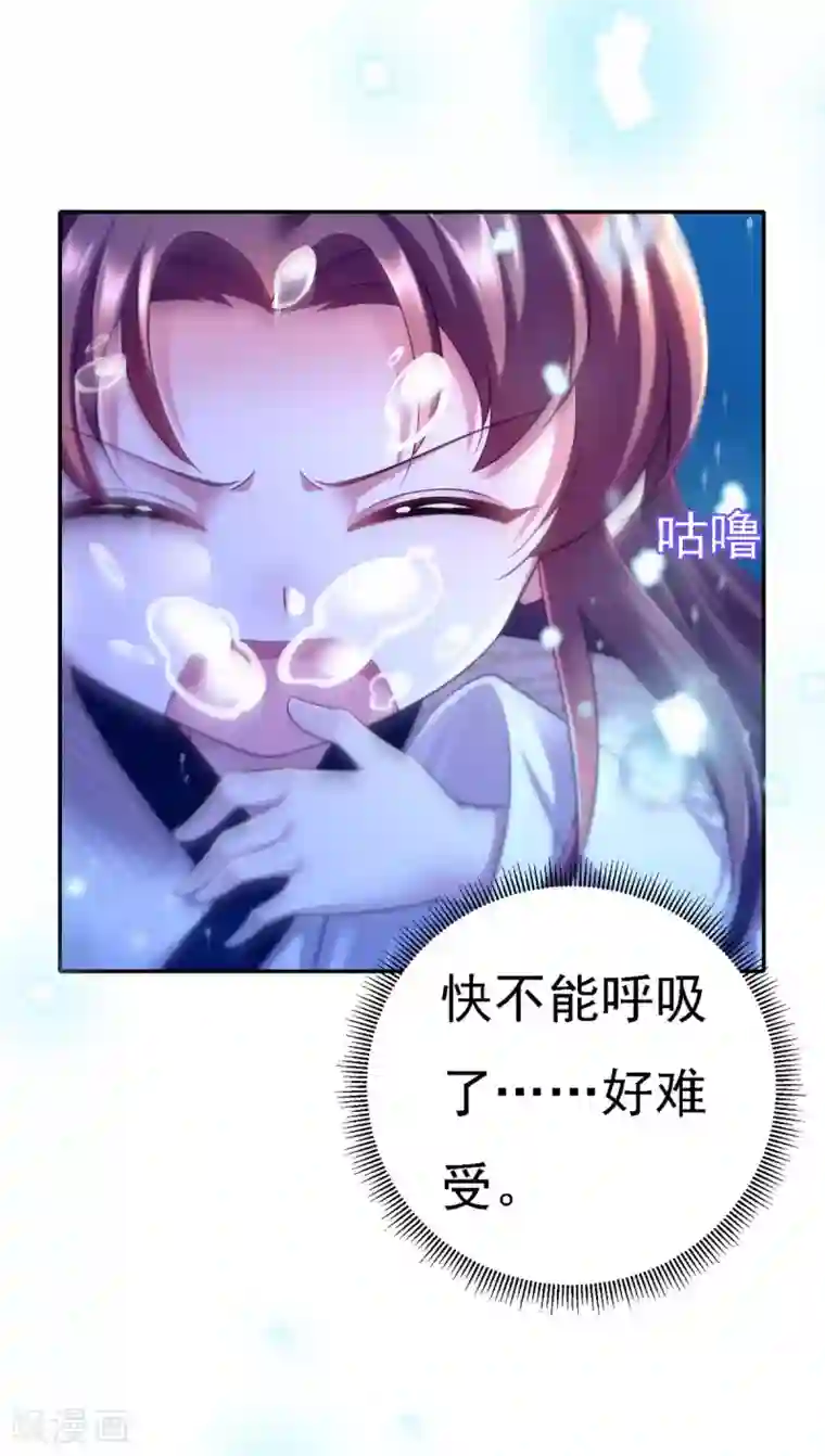 我在后宫当大佬第33话 恢复