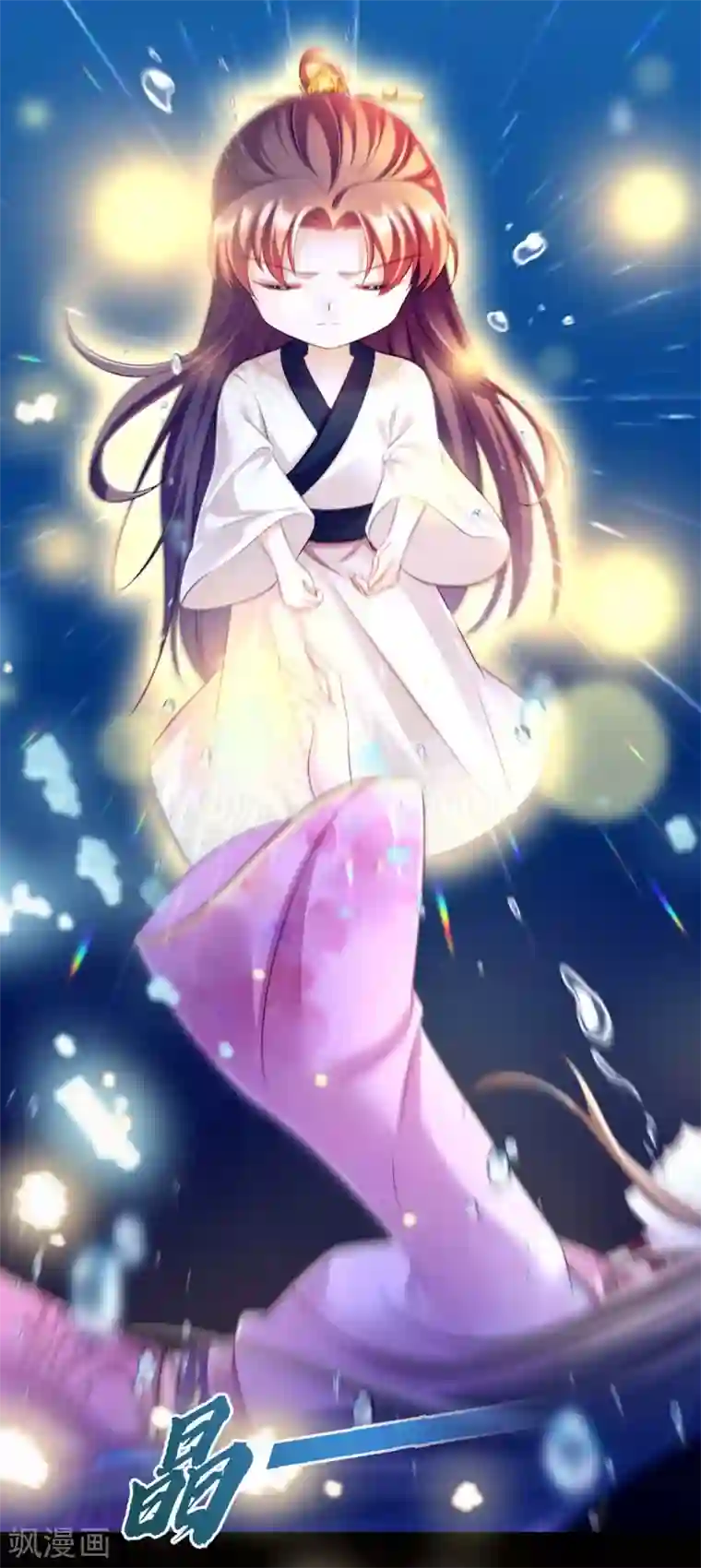 我在后宫当大佬第33话 恢复