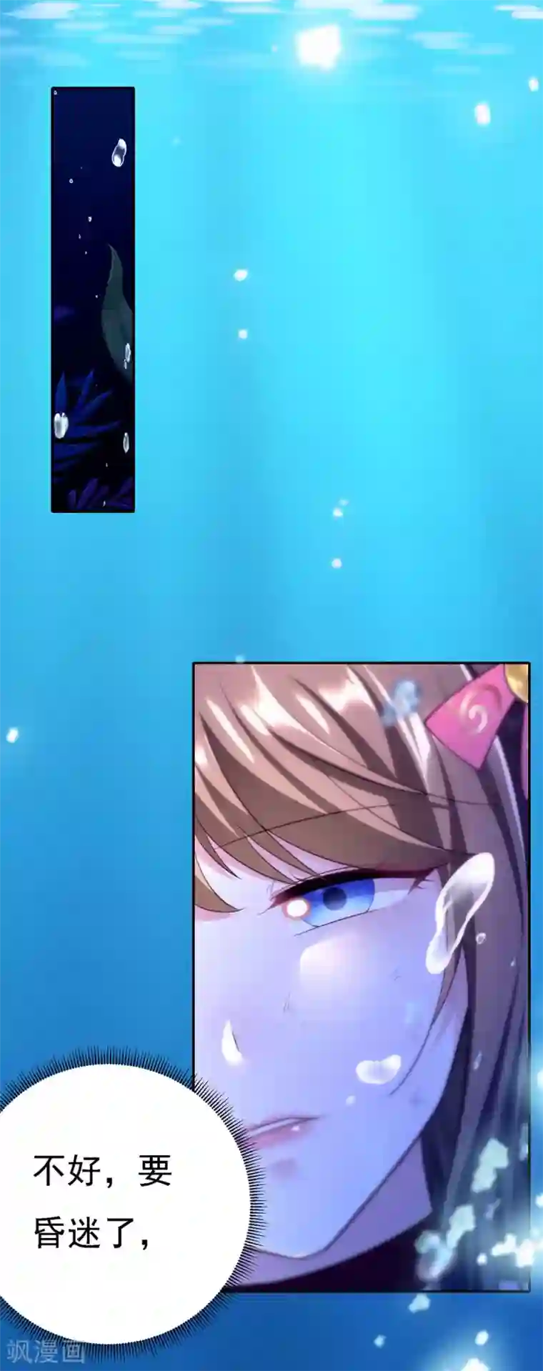 我在后宫当大佬第33话 恢复