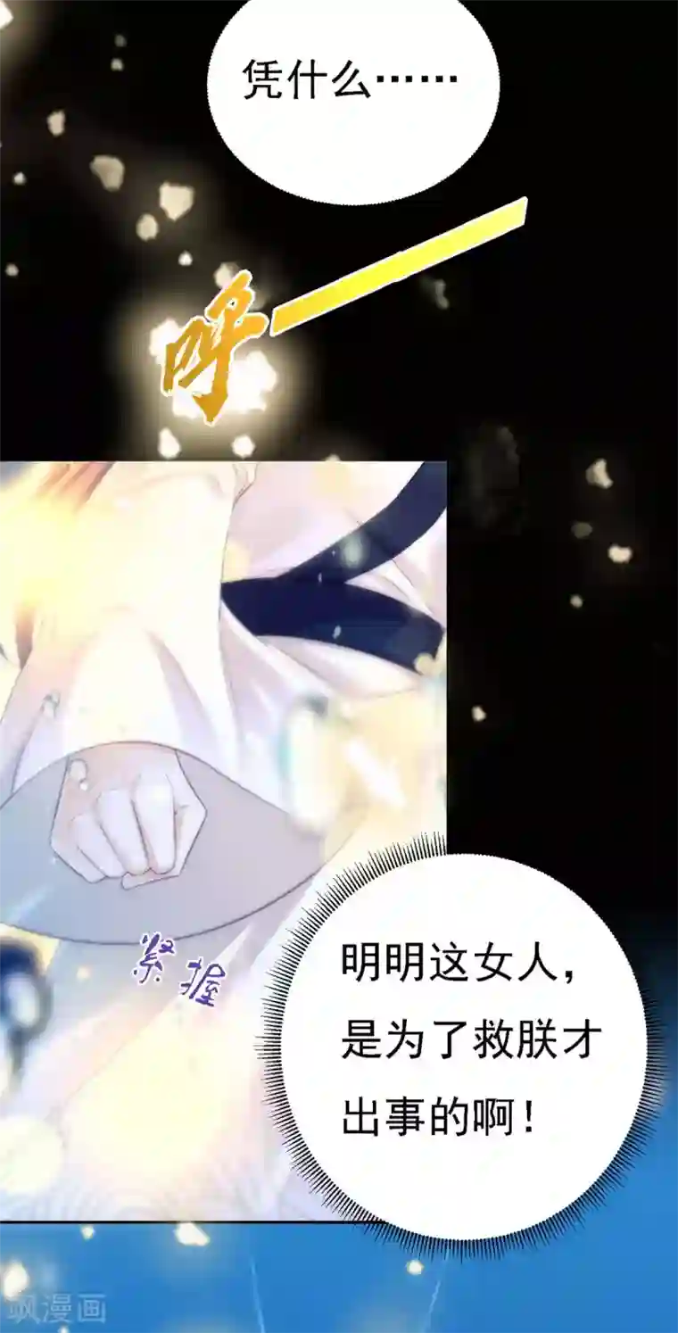 我在后宫当大佬第33话 恢复