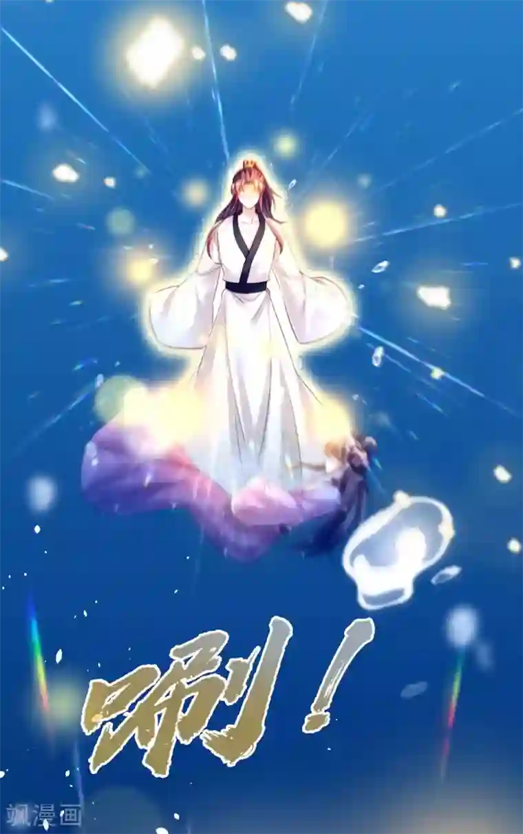 我在后宫当大佬第33话 恢复