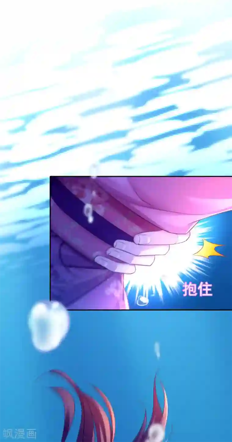 我在后宫当大佬第33话 恢复