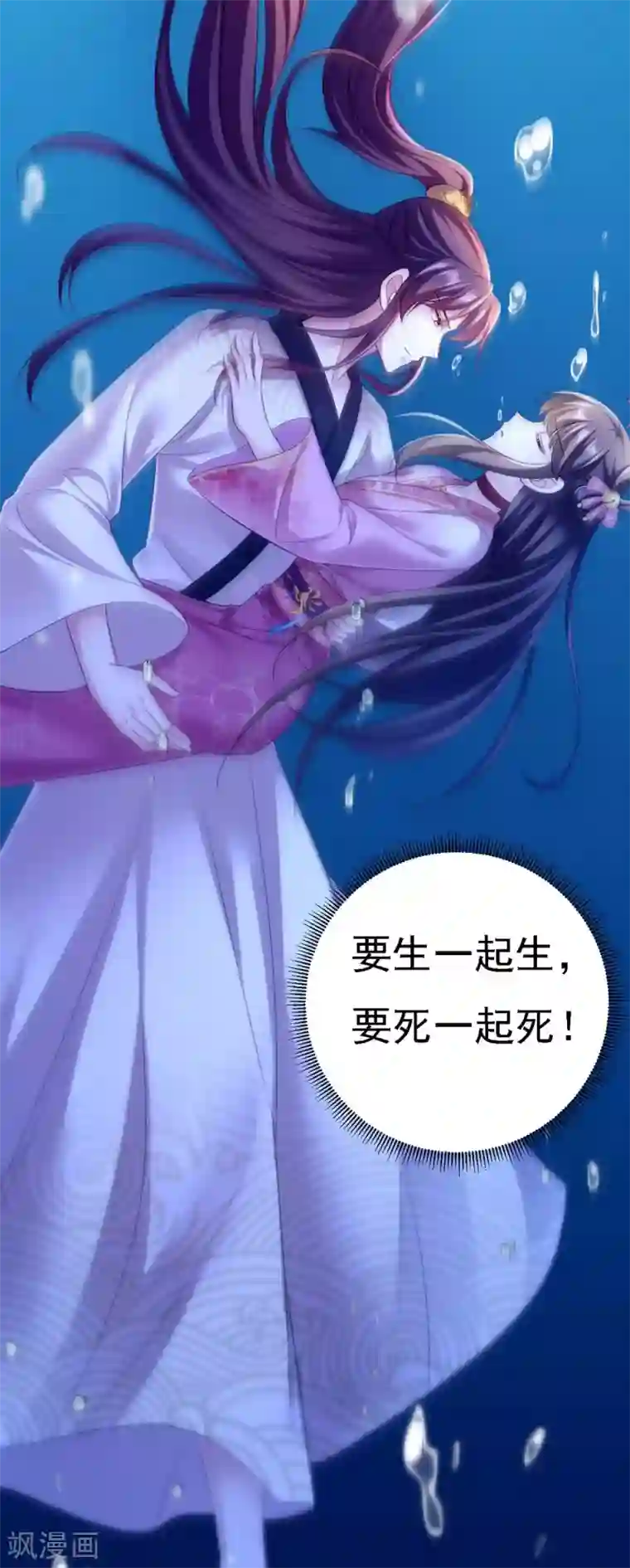 我在后宫当大佬第33话 恢复