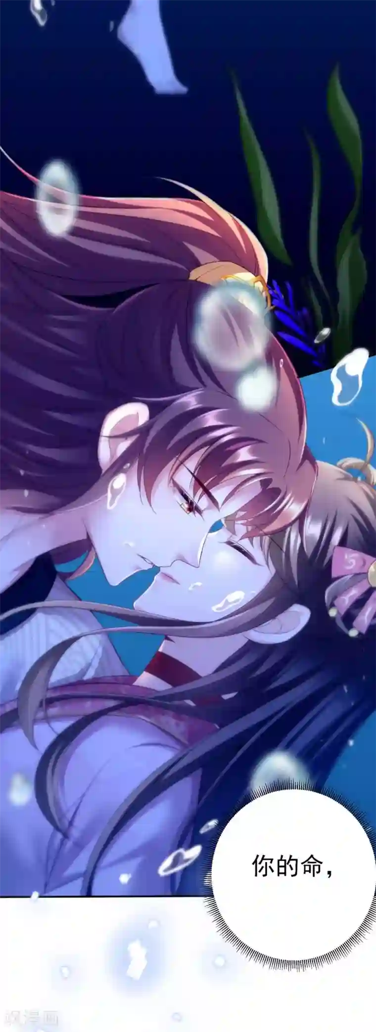 我在后宫当大佬第33话 恢复